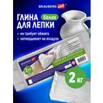 Глина Brauberg 2 кг 1 цв.