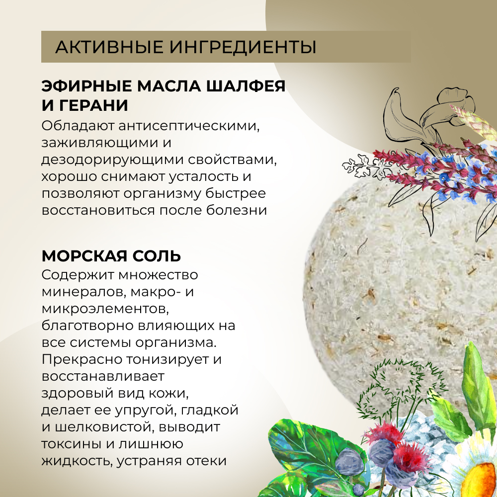 Бомбочка Siberina - фото 5