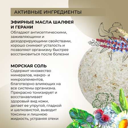 Бомбочка Siberina