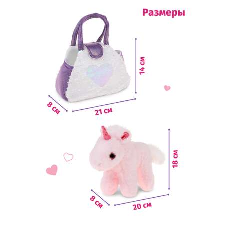 Мягкая игрушка Fluffy Family Единорог 18 см в сумочке с пайетками