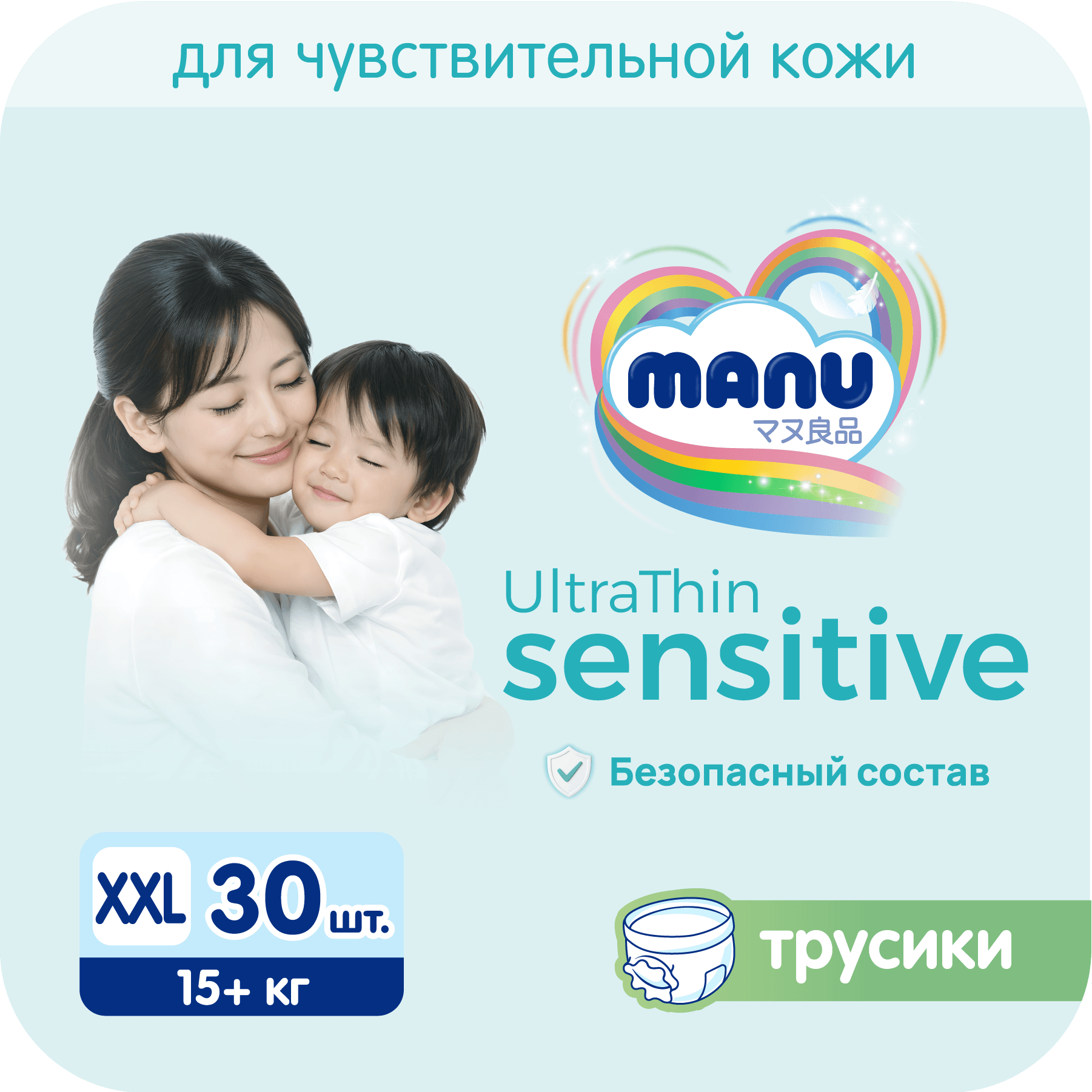 Трусики MANU Sensitive XXL (15+) 30 шт. - фото 1