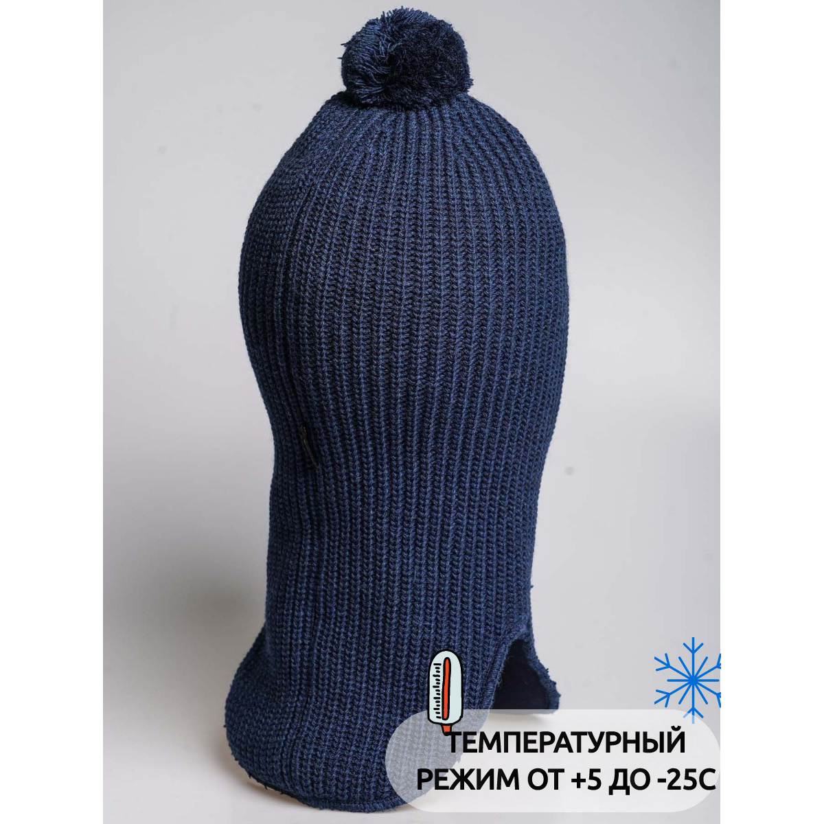 Шапка ПриКиндер U-W_22324 Цвет: Темная джинса - фото 7