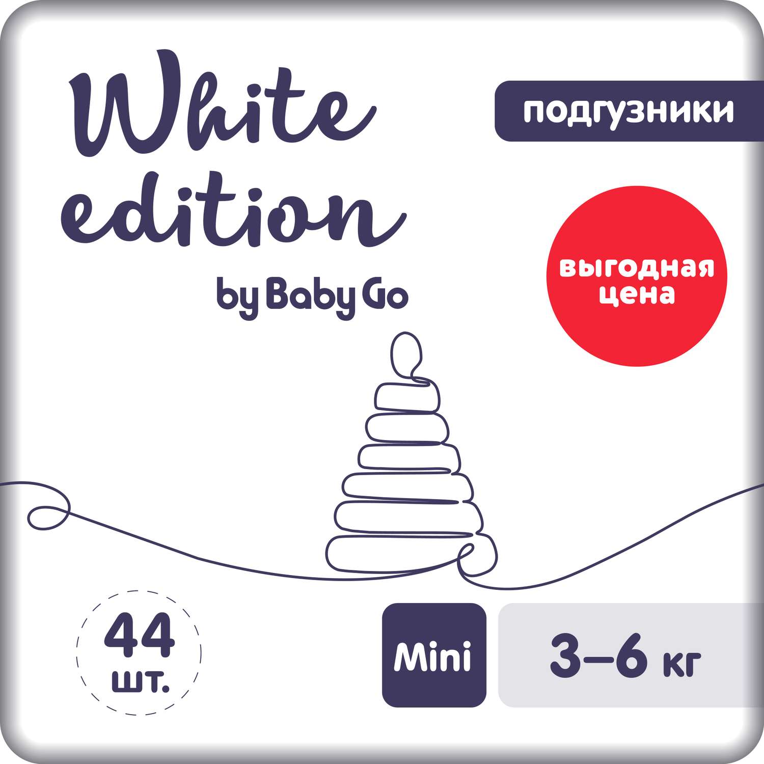 Подгузники White Edition 2 (3-6 кг) 44 шт. - фото 1