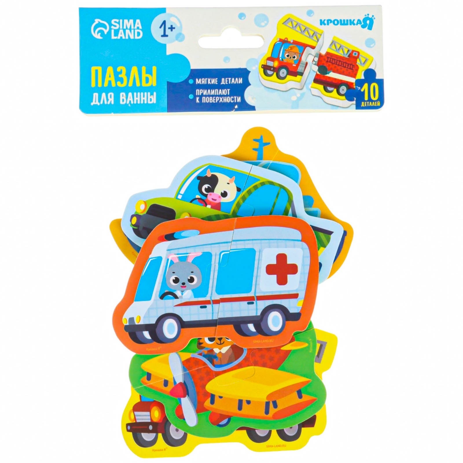 Игрушка Крошка Я пазл - фото 11