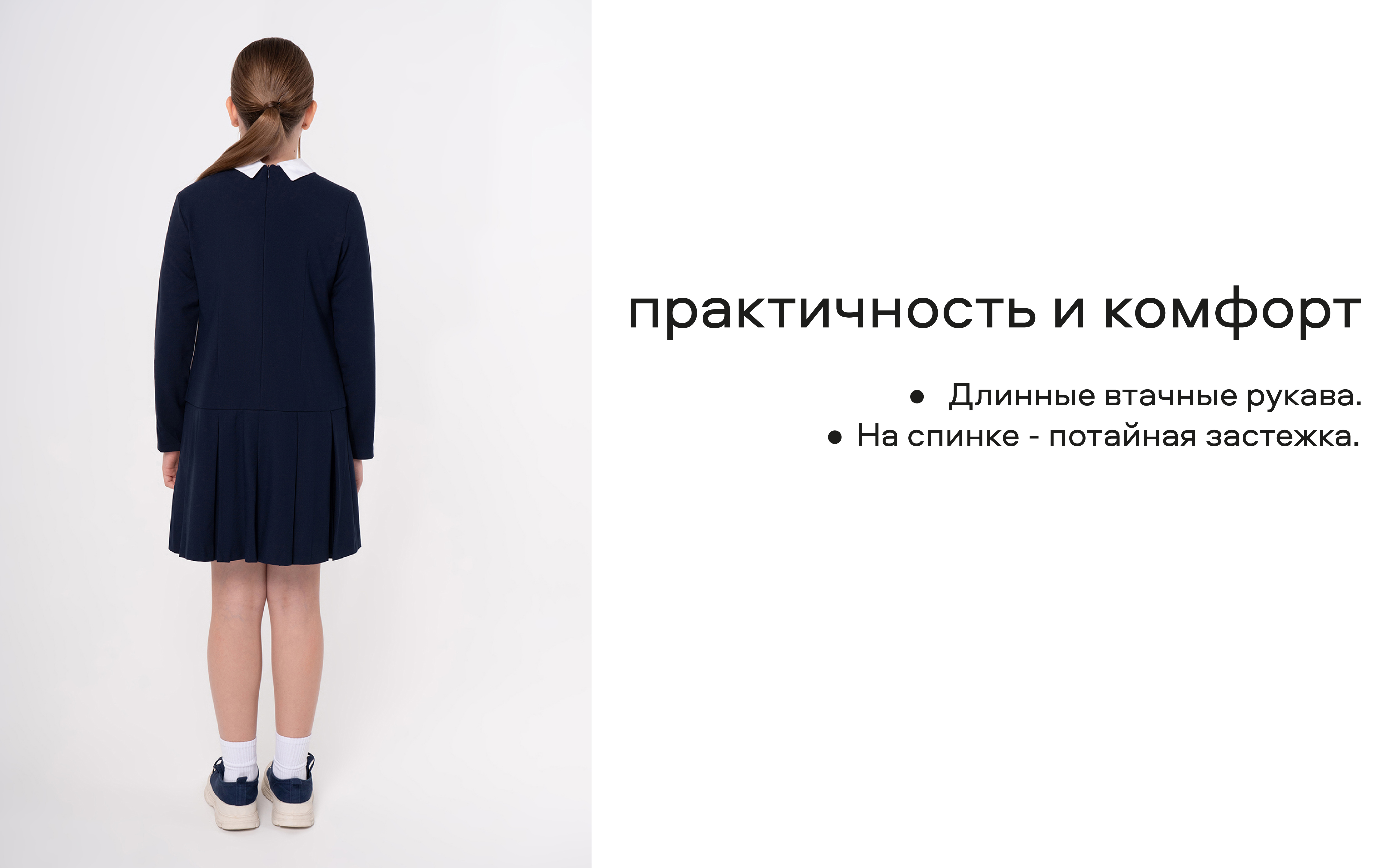 Платье Smena 14602 - фото 10