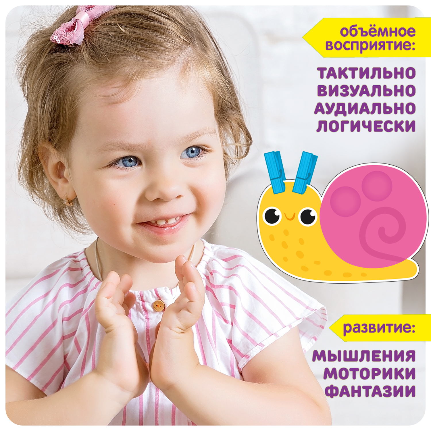 Настольная игра Bondibon со стикерами Счет и Цвет - фото 8