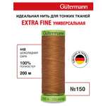Нитки для шитья тонких тканей Guttermann 200м цвет 448