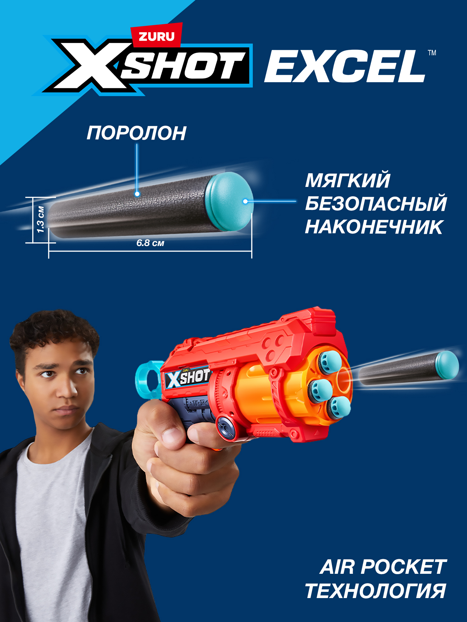 Бластер Zuru XSHOT  - фото 5