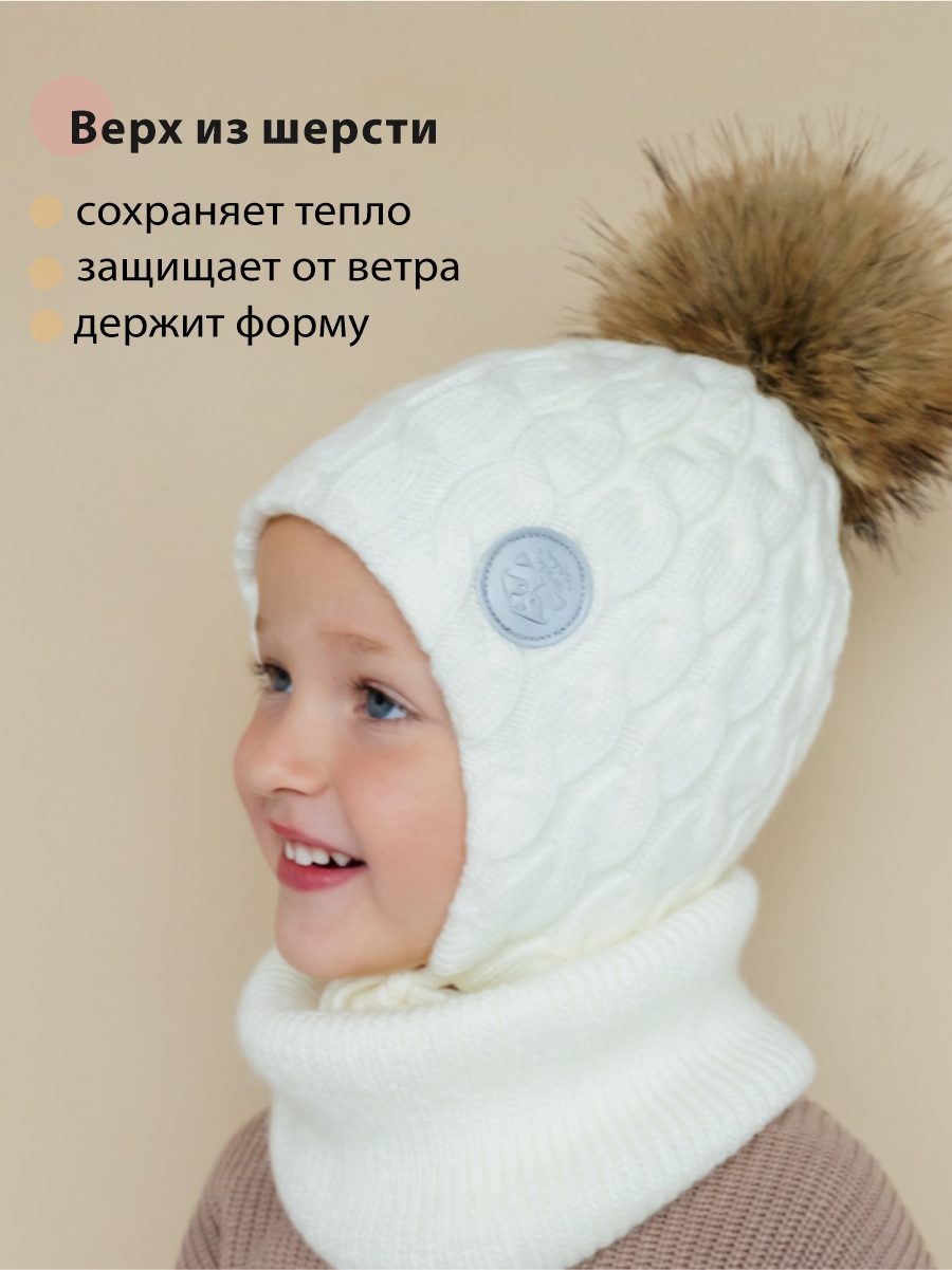 Комплект Чудо-Кроха Czk-1048_молочный - фото 4