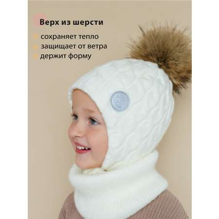 Комплект Чудо-Кроха