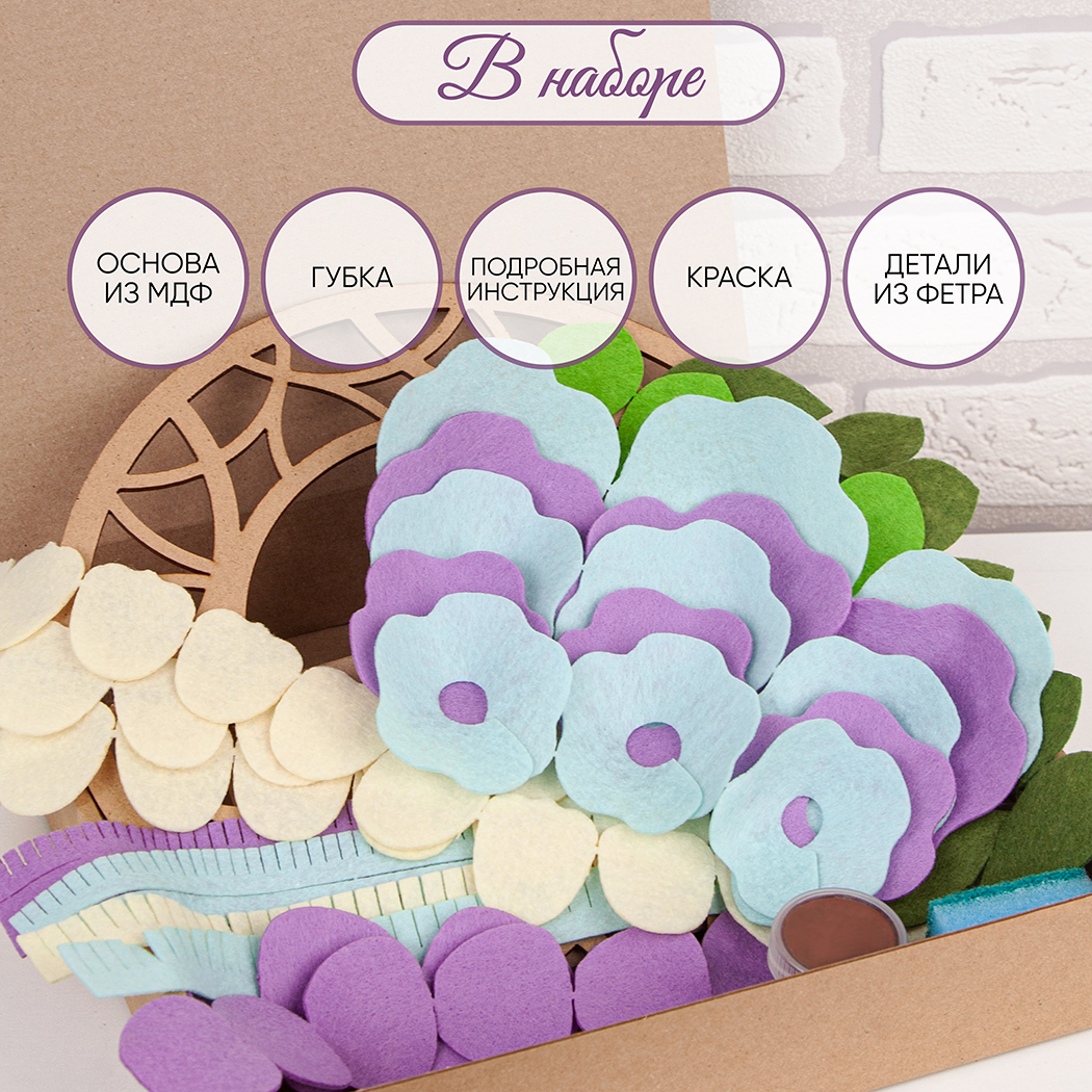 Набор для творчества Santa Lucia С сиреневыми цветами - фото 4