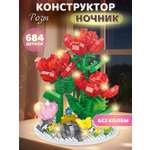 Конструктор Constructa Красные розы 684 дет.