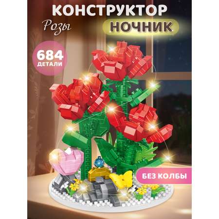 Конструктор Constructa Красные розы 684 дет.