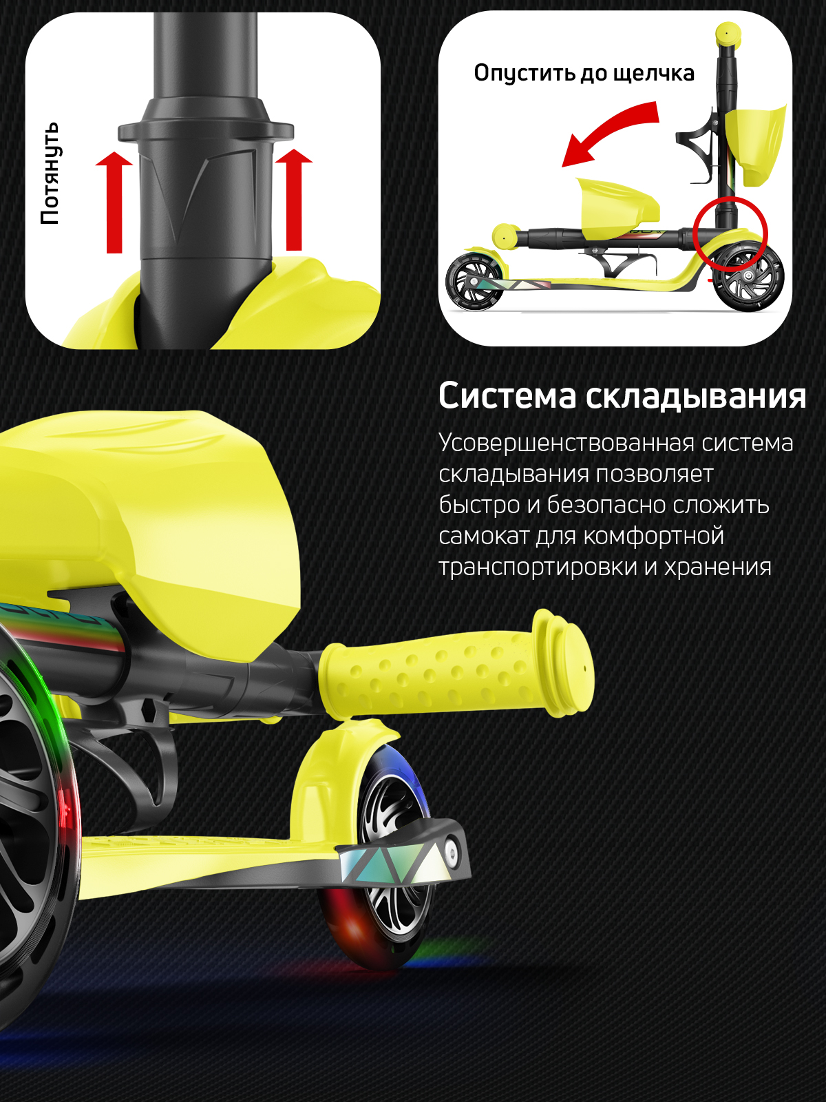 Самокат Buggy Boom трехколесный - фото 7