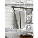 Полотенце кухонное 2 шт. DeNASTIA 35x75 см 100% Хлопок серый D100420