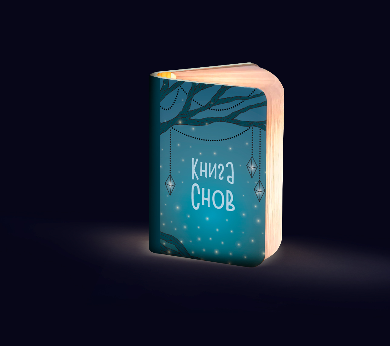 Ночник Attivio Книга - фото 2