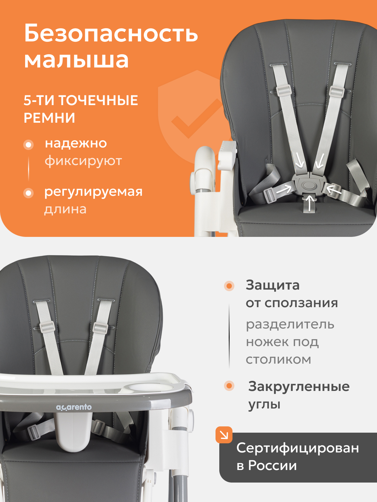 Стульчик для кормления Acarento Pannacotta серый - фото 3