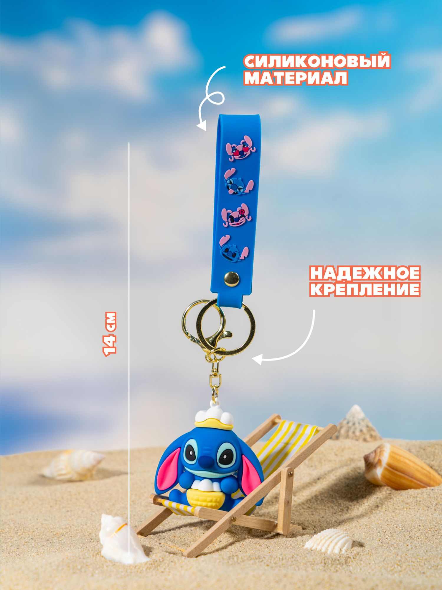 Мягкая игрушка Stitch с фруктом - фото 3