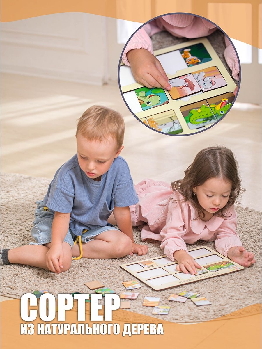 Игрушка ViromToys сортер Животные - фото 2