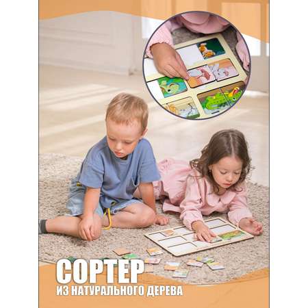 Игрушка ViromToys сортер Животные