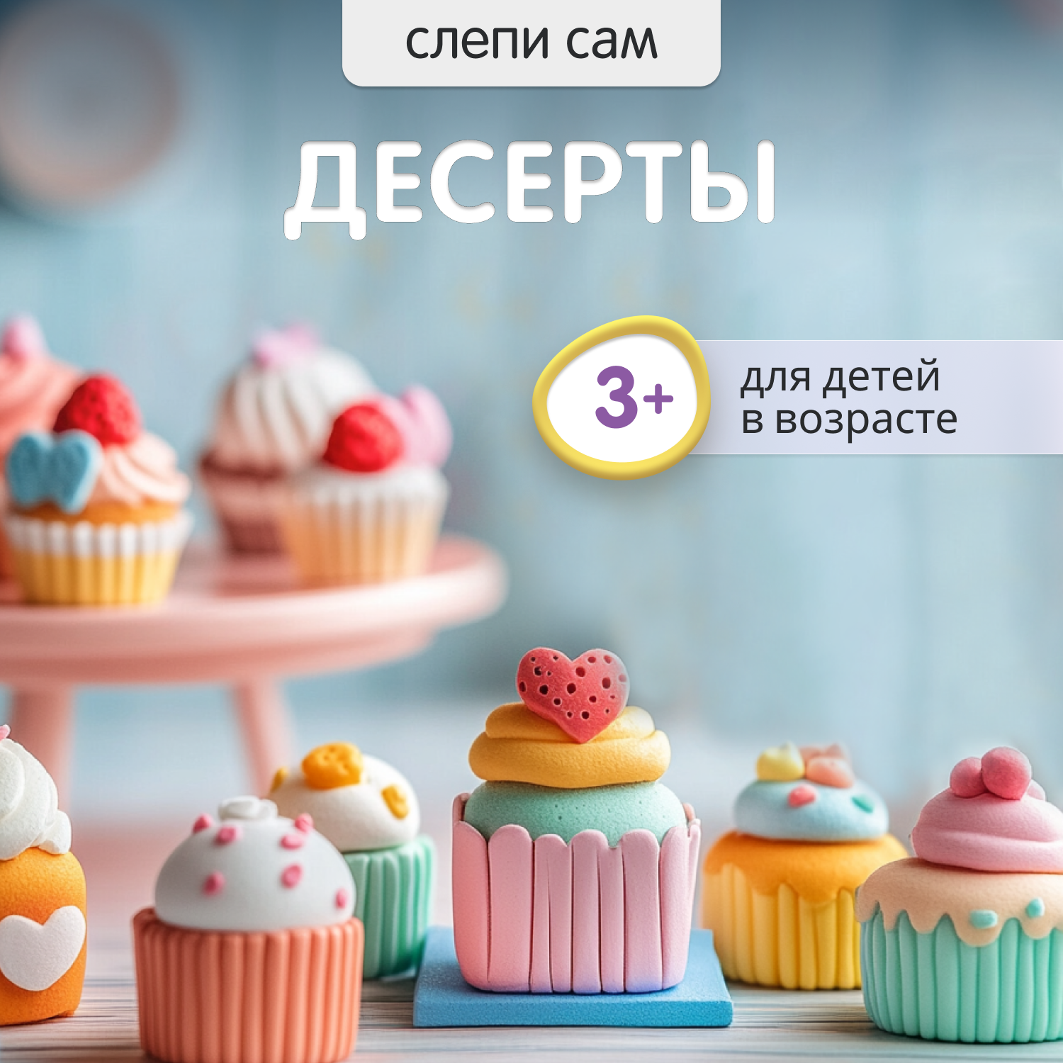 Пластилин Play clay воздушный - фото 3