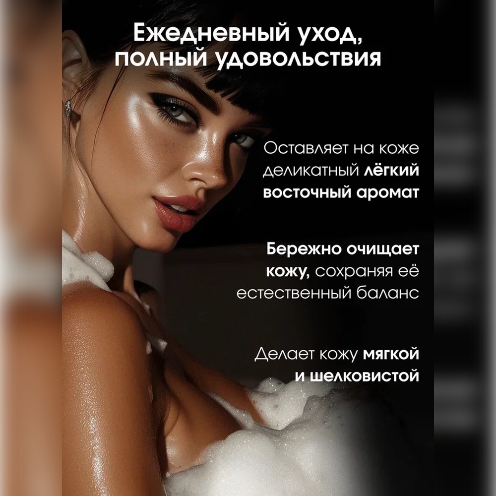 Набор средств La Fabrique Подарочный 460 мл - фото 5