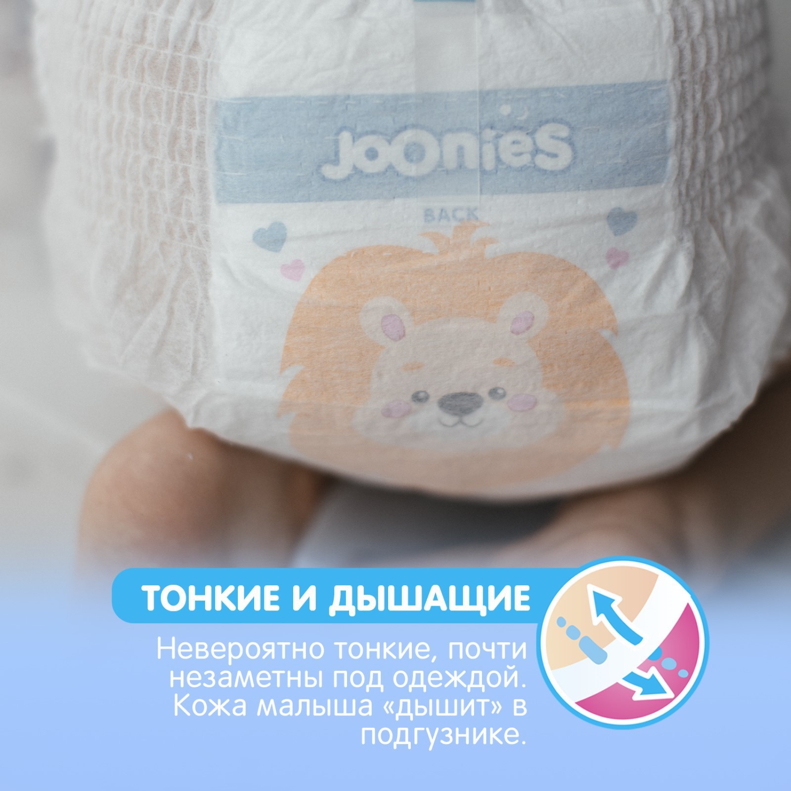 Подгузники Sima-Land Premium Soft XXL 28 шт. - фото 2