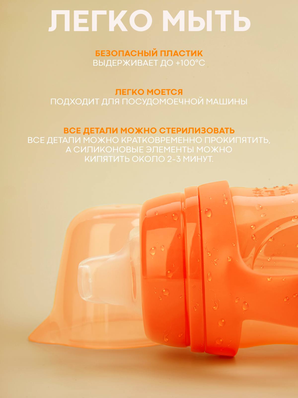 Поильник КАРТОФАН 180 мл 1 шт. - фото 2