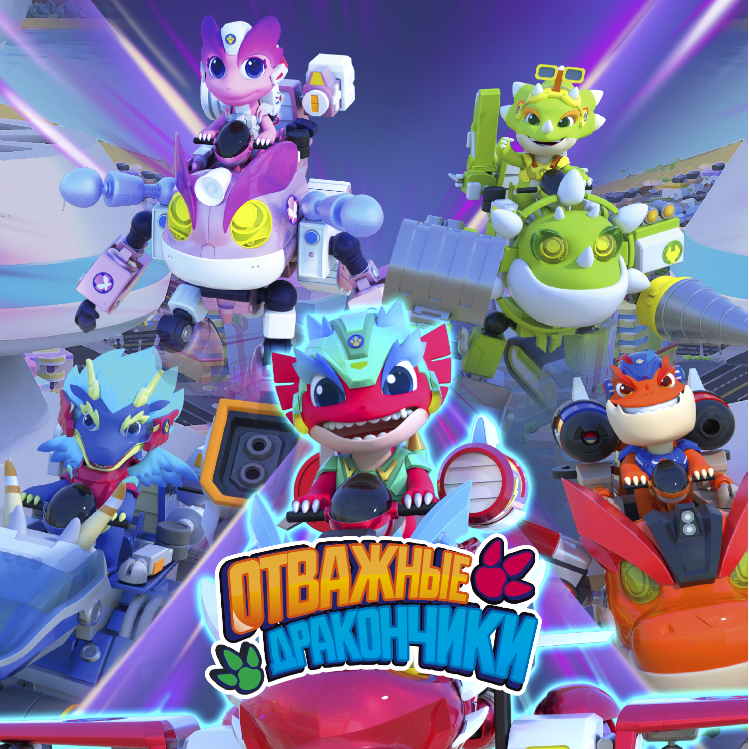 Игровой набор Отважные дракончики Трансформер с фигуркой Флэш - фото 7