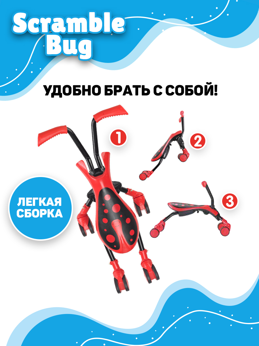 Велосипед-беговел Scramble Bug - фото 3