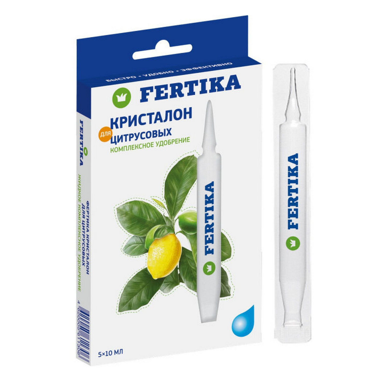 Удобрение FERTIKA Кристалон для Цитрусовых 5х10 мл - фото 1