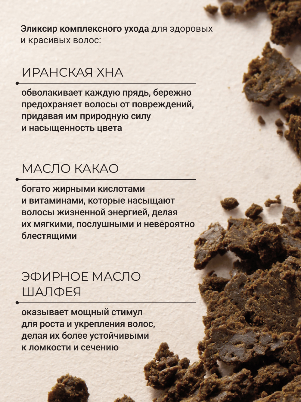 Хна натуральная Zeitun для волос и бровей медно-рыжий 300г - фото 4