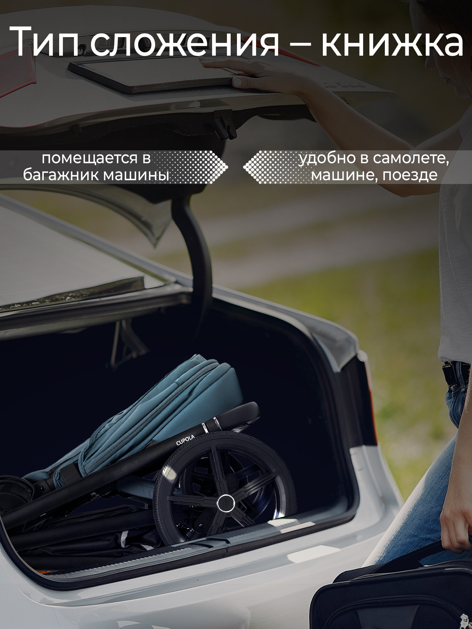 Коляска 2в1 Sweet Baby Cupola Ocean Green зеленый - фото 13