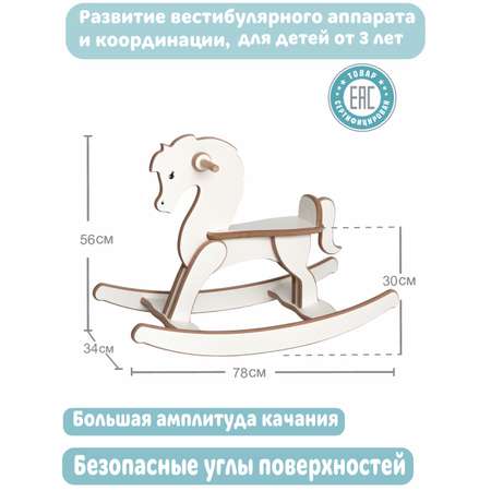 Качалка LittleWoodHome Конёк-Скакунок
