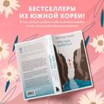Книга БОМБОРА Тебе пора ошибаться