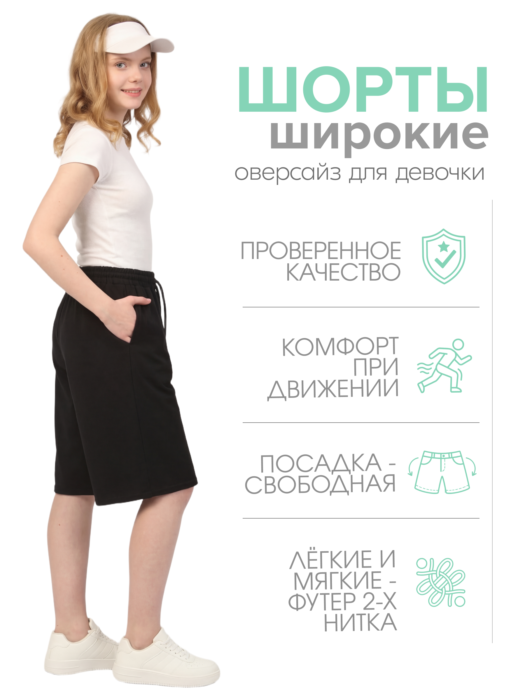 Шорты N.O.A. 11513 - фото 7