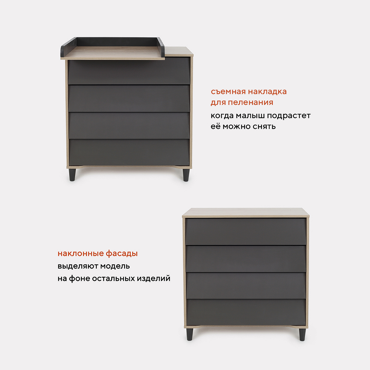 Комод пеленальный Rant Bergen 84 (серый) - фото 5