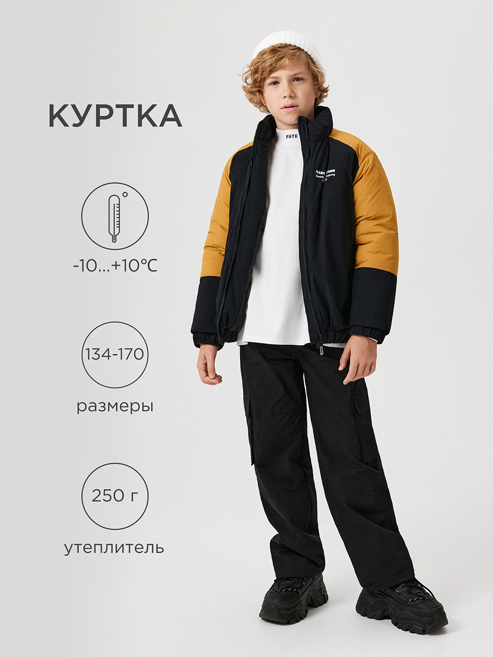 Куртка Acoola 20110650033_0089534 - фото 2