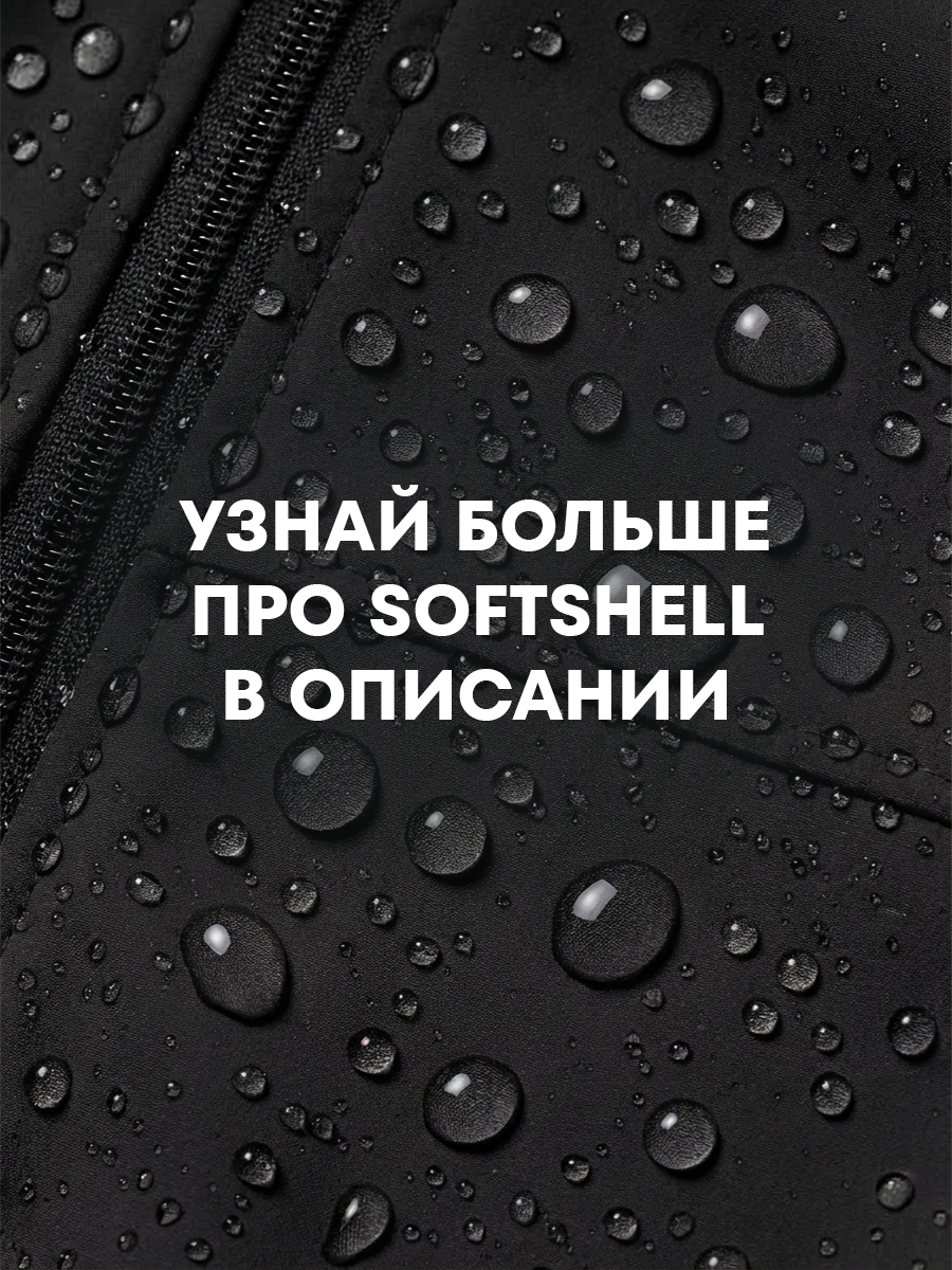 Брюки утепленные Milimbi 20.13/СШЧЕР - фото 9