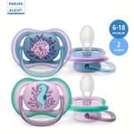 Пустышка Philips Avent силикон ортодонтическая от 6 мес. 2 шт.