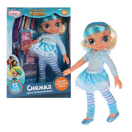 Кукла классическая Карапуз