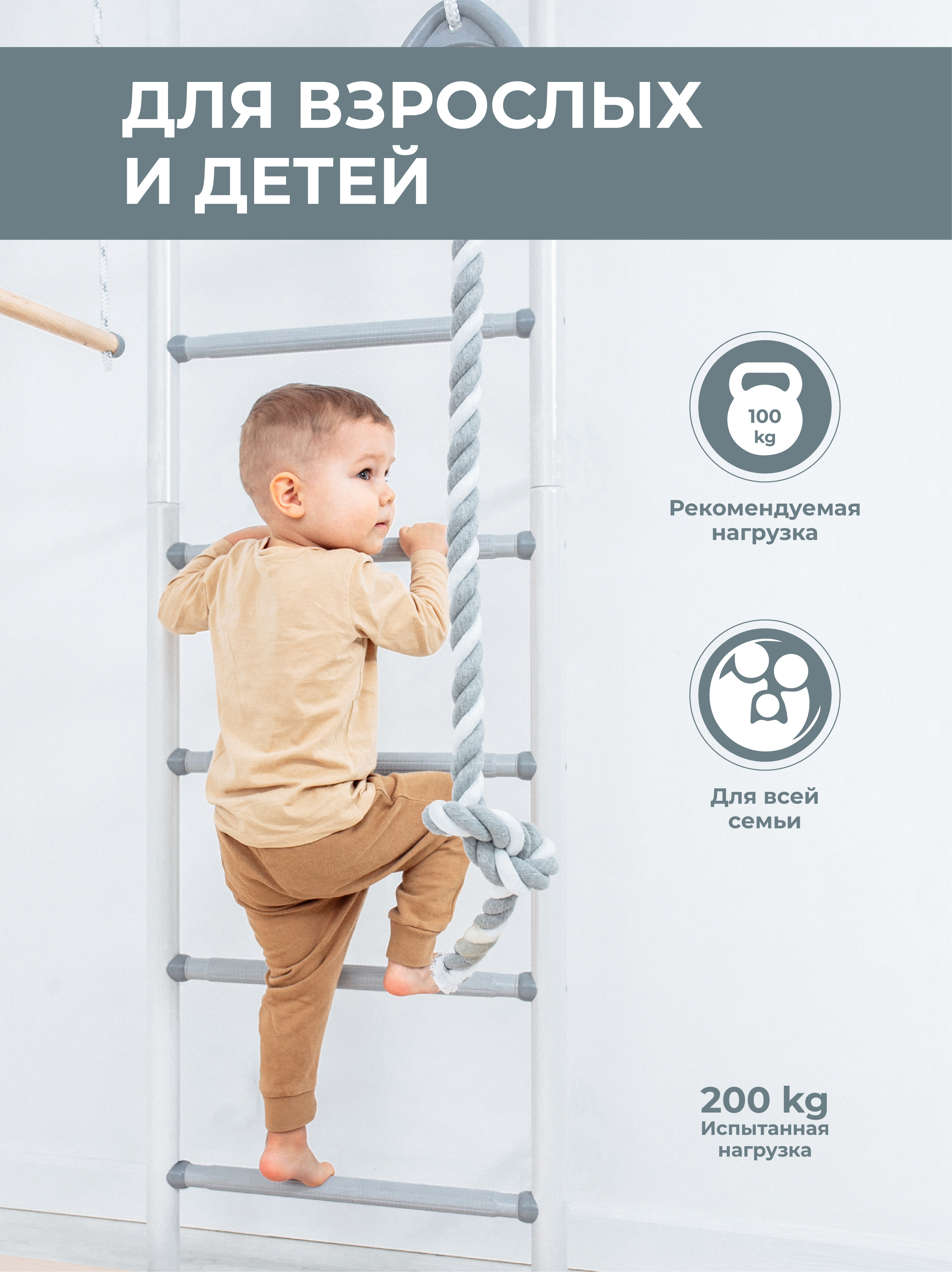 Шведская стенка ROMANA R5 - фото 4