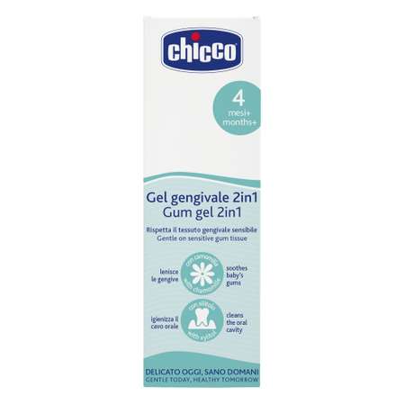 Зубной гель Chicco