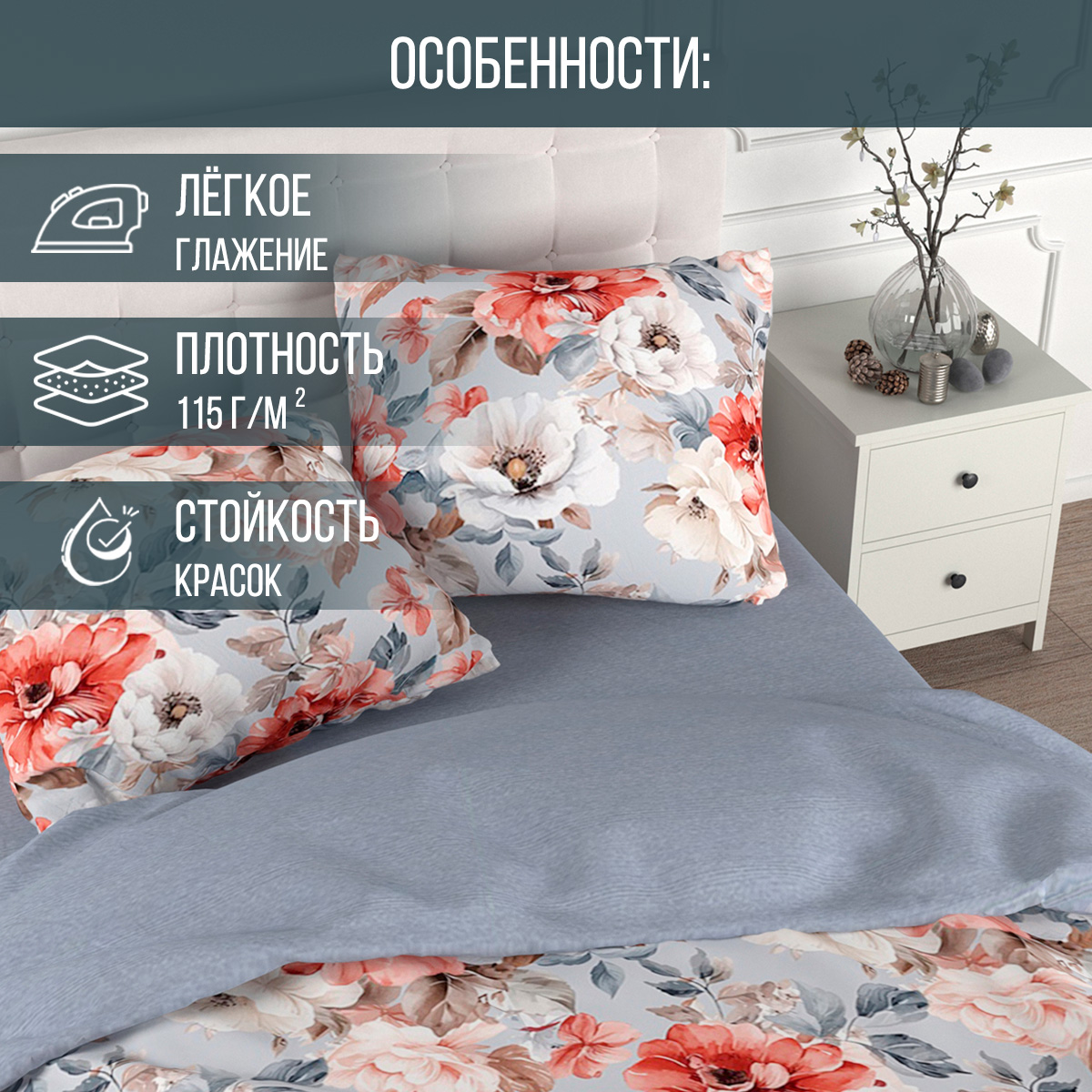 Комплект постельного белья для SNOFF Такара евро 4 предм. - фото 1