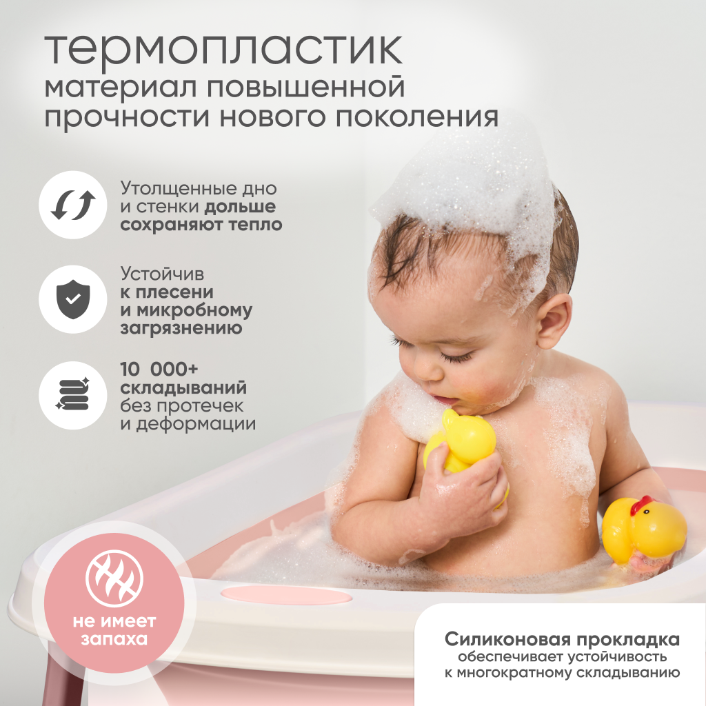Детская складная ванночка Solmax для купания новорожденных розовая - фото 3