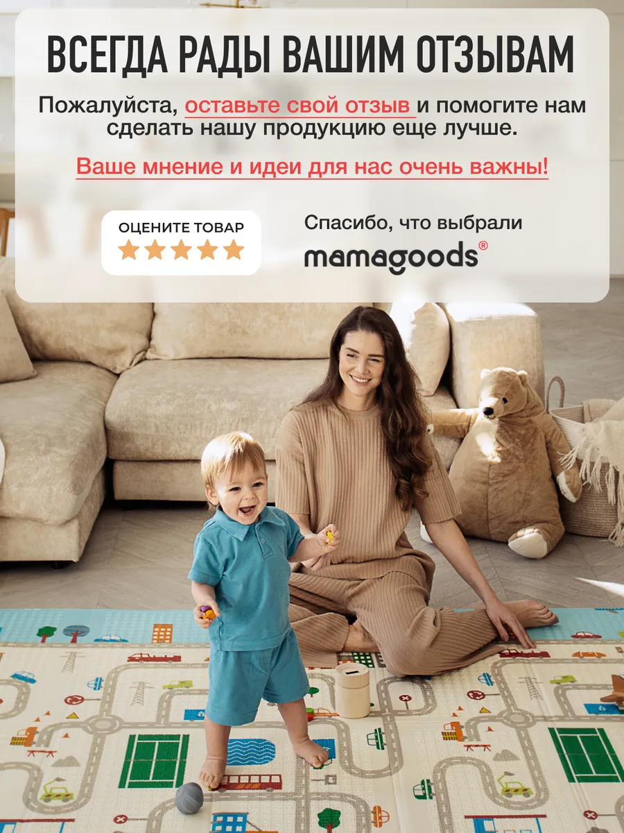 Детский складной коврик Mamagoods Город и жирафы 150 x 200 см 1 шт. - фото 18