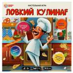 Настольная игра Умные игры Ловкий кулинар
