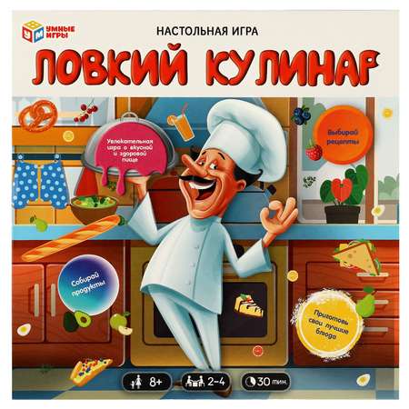 Настольная игра Умные игры Ловкий кулинар