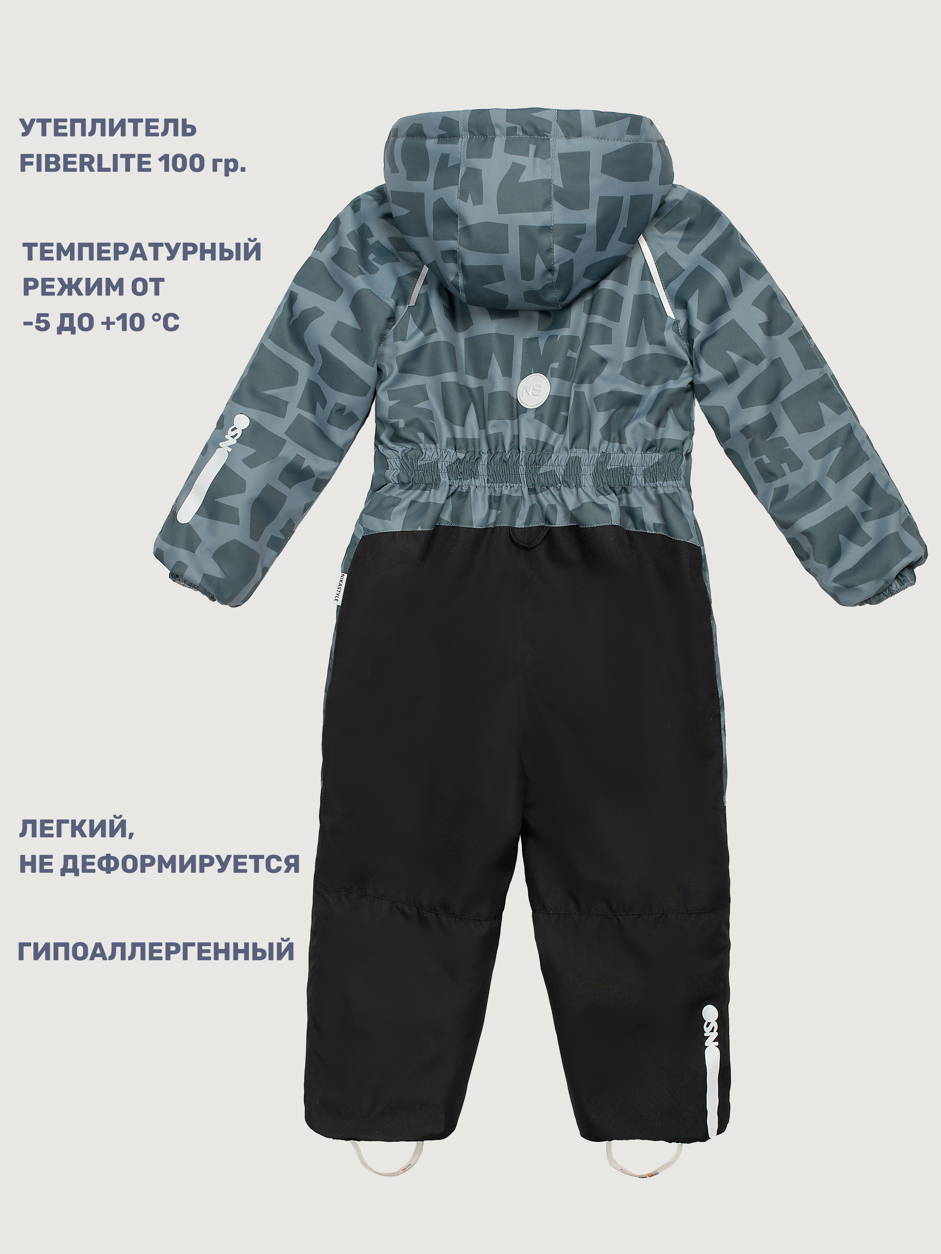 Комбинезон NIKASTYLE 8м0525 мох/черный - фото 5