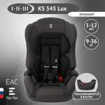 Автокресло Еду-Еду Lux 1/2/3 (9-36 кг) серый